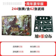 YQ1Oushifeng Full Set Board Games Card New Standard Edition Beginner's Entry Leisure Party Game