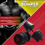 30KG Bumper Plate Dumbbell Barbell Combo With 40cm Connector