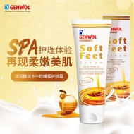 Germany gehwol milk honey moisturizer moisturizing cream 125ml