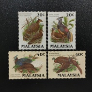 1986 Stamp Malaysia (MNH) - Protected Wildlife of Malaysia (2nd Series)