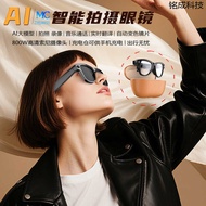 New Product 8w Pixel M02 Reverse Charging Bin Smart Glasses wifi Transmission Viewing Identification