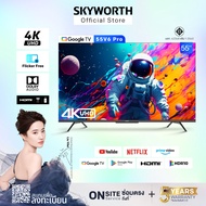 SKYWORTH กูเกิลทีวี หน้าจอ 55 นิ้ว ทีวี skyworth tv Google TV ความคมชัดระดับ UHD 4K CPU Quad Core 1.