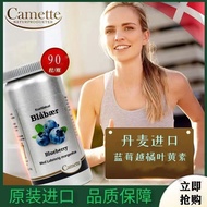 ✨Genuine⭐Camette Denmark Denmark Imported from Denmark Camelette Denmark imports Adult 90 Capsules/B