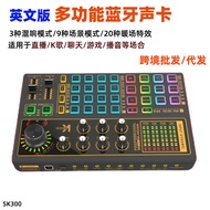 Bluetooth Sound Card K300 Essential for Live Streamers New Generation External Gaming Sound Card Eng