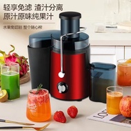 Model Household Automatic Original Juice Maker Large Caliber Fruit Soy Milk Ice Cream Residue Juice 