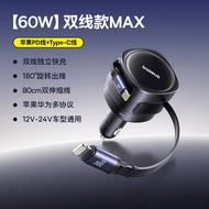 ชาร์จไฟในรถ Baseus ชาร์จเร็ว สายพานรีไซเคิล สายไฟฟ้า 16 ช่องเสียบบุหรี่ ชาร์จไฟในรถ ชาร์จเร็ว ชาร์จแ