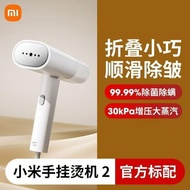 Mijia Handheld Garment Steamer 2 Steam Ironing Household Mini Portable Flat Ironing Garment Ironing 