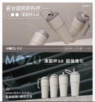 🧧台灣代購 WOKY 沃廚 渾圓杯3.0 MOZU模組 800ml-全配/灣水色(隨行杯/吸管杯/保溫杯瓶/保冰杯瓶/水壺)