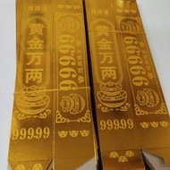 Gold & Silver Bar Blanks Pack of 50 pcs DIY Economy Version - 66666 and 99999 Designs