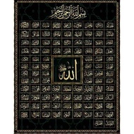 4style Choose 99 Names of Allah Muslim Islamic Calligraphy Art Film Print Silk Poster For Your 1106