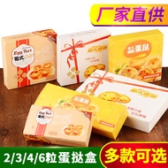 Portuguese egg tart packaging box//// Baking Cake Food One Time Takeaway packaging Paper box Portugu