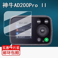 Ready Stock#神牛AD200Pro II Second Generation Flash Film AD600 Protective Film TT600/AD400pro/AD200060
