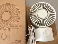 MUJI Low Noise USB Desk Fan 小型風扇