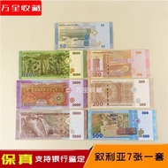 Syria Banknotes 7 Sheets Full Set 50-5000 Pounds Brand New Asian Foreign Coins Foreign Currency Coll