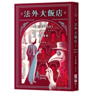 Hotel Fang Zhanggui eslite