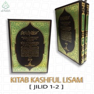 Buku | Kitab Kashful Lisam (JAWI 1-2) | Kitab Kasy Al -Lithm