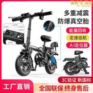 超輕便攜摺疊電動車電動自行車腳踩輕巧標準型齒輪摺疊式通用堅固