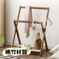 🩵CF203 可折疊掛衣架 Foldable Garment Rack〖🚚Free Shipping包送貨〗Shelving 置物收納掛衣架 簡約 家用置物架 掛架 Wardrobe 衣帽架 楠竹掛架