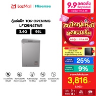 Hisense ตู้แช่แข็ง Low-Frost 3.4Q ความจุ 96 ลิตร รุ่น LF129N4TW1 สีขาว