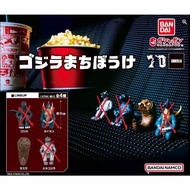 Gashapon Gachapon Godzilla Machibouke Still Waiting For You Figure - Price per 1 Pcs