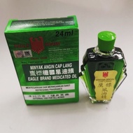 Eagle Brand Medicated Oil 24ml
