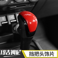 JIMNY Central Gear Handle Headdress Piece Dedicated Gear Shell Interior Decoration Gear Handle Head 
