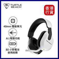 TURTLE BEACH - Stealth 600 Gen3 無線電競耳機-白色