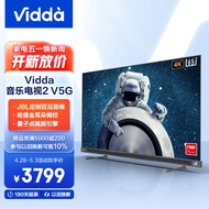 Vidda 65V5G 海信 65英寸 音乐电视2 原色量子点电视 3+64G JBL音响 超薄巨幕智能液晶电视以旧换新