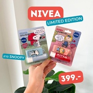 Nivea Lip Care Snoopy Edition - 2 สี Original / Strawberry💗
