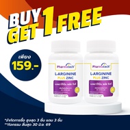 L-Arginine plus Zinc Pharmatech