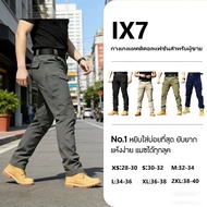 Men's Thin Stretch Tactical Pants IX7 Military Training Waterproof And Tear-Resistant Fabric