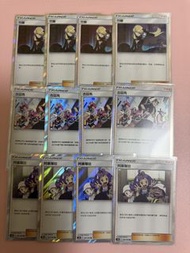 繁中Ptcg TR 系列 竹蘭 阿塞羅拉 古茲馬 全滿藥 熔接工 貴重球 card