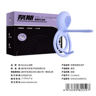 Naske Ring APP Ring Relax Treasure Physical Resonance Box #🈲18 Years Old Watch, Sea Transportable ##