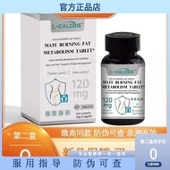 JianHeXi Fat Burning Tablets Madai Tea Metabolic Tablets Fig Mulberry Leaves Weight Loss 7.10
