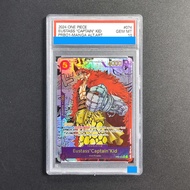 Bandai | การ์ด Proxy DIY 2024 ONE PIECE OPO9 EN MARSHALL D. TEACH 093 รุ่นพิเศษ 10 ใบ พร้อมลายพิเศษห