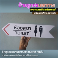Signs To The Toilet Male Female Disabled Size 14+59 Cm. 5 Mm Plastic Wood Die-Cut Sticker Sun-Resist