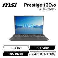 MSI Prestige 13Evo A12M-234TW 石磨灰 微星輕薄效能筆電/i5-1240P/Iris Xe/16G DDR5/512GB PCIe/13.3吋 16:10 FHD+/0.99Kg/W11/白色背光鍵盤