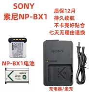 SONY SONY DSC-HX50 HX60 HX90 HX99 Digital Camera Accessories NP-BX1 Battery+Charger