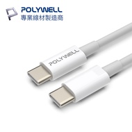 POLYWELL USB-C To C PD Fast Charging Cable 20cm 100cm 200cm Type-C Transmission M14
