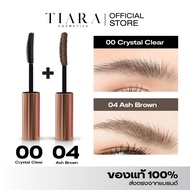 TIARA (เทียร่า) FixMe Brow Mascara มาสคาร่าปัดขนคิ้ว ล็อกคิ้วตั้ง คิ้วฟู 48 ช.ม.