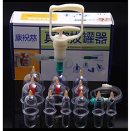 Set Bekam 12 cup / alat bekam 12 cup/ bekam angin/ bekam darah