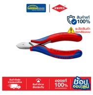 KNIPEXคีมตัดเฉียง 7702115
