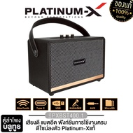 PLATINUM-X ตู้ลำโพง บลูทูธไร้สาย PX-BTS400.2GO / PX-BTS400.1GO / PX-BTS500.2GO / PX-BTS500.1GO ดีไซน
