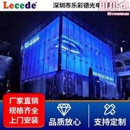 led透明晶膜屏貼膜屏室內全彩透明屏可任意裁切玻璃冰屏柔性屏幕