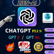[ZIEN]ChatGPT Plus | GPT-5 (NEW) ตัวล่าสุด ใช้งานไม่จำกัด ใช้ครบทุกฟีเจอร์ Plus + เข้าได้ทั้ง Window