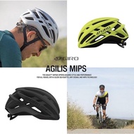 Giro AGILIS MIPS® หมวกจักรยาน ของแท้
