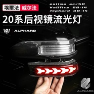 dac vellfire alphard anh 20 car side mirror signal lamp drl light turn signal running estima acr 50 accessories 2008