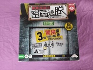 Pur租桌遊-密室逃脫+擴充(Escape Room) 桌遊
