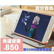 【ONE】GGMM iPhone6 6s Plus 5.5吋原廠真皮皮套保護套_共6色送保護貼擦拭布