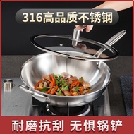 LP-6 QM👍Germany316Stainless Steel Wok Non-Stick Pan Non-Coating Less Lampblack Frying Pan Non-Rust Induction Cooker Univ